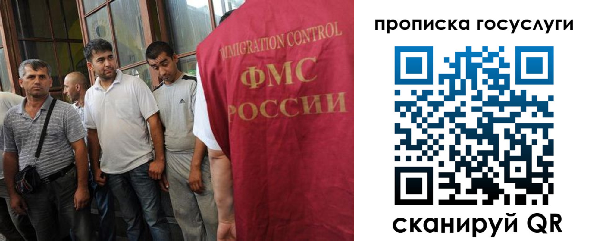 временная регистрация недорого в Полярных Зорях