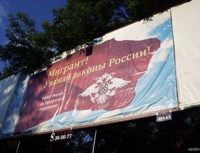 прописка в Полярных Зорях